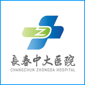 菏泽市|长春中大医院
