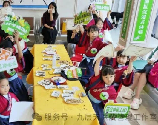菏泽市|长春中大医院 &ldquo;小小中医传承人&rdquo; 开启一日沉浸式中医奇遇记