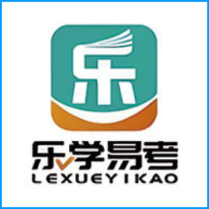 菏泽市|乐学易考