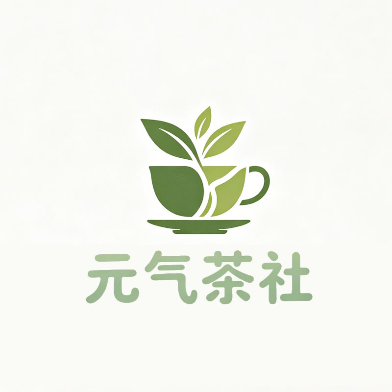 菏泽市|元气茶社
